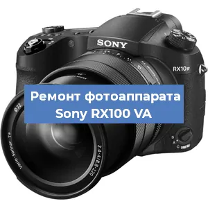 Замена линзы на фотоаппарате Sony RX100 VA в Новосибирске